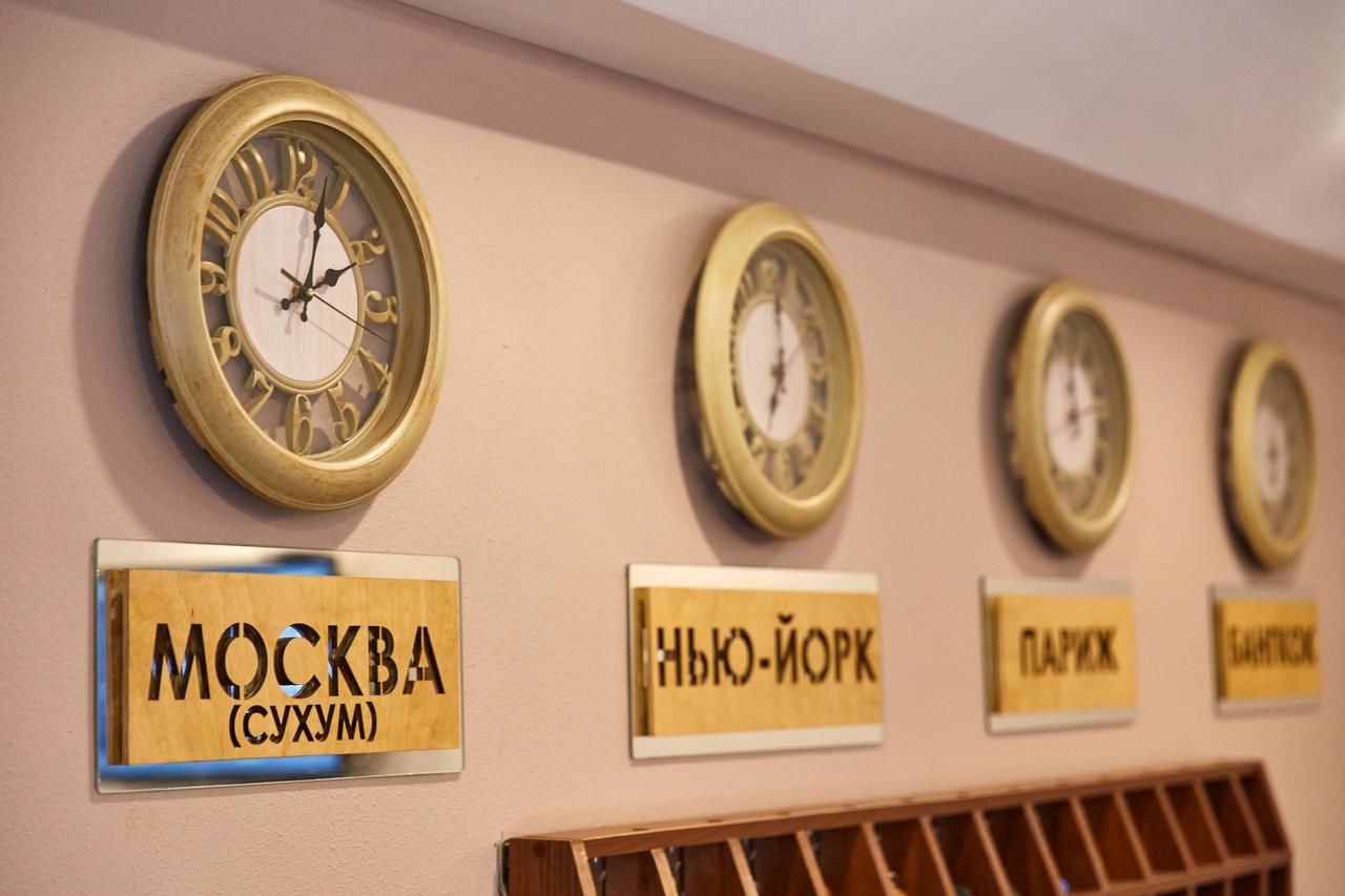 Отель Hotel Comfort Сухум