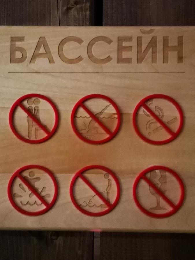 Отель Hotel Comfort Сухум-11