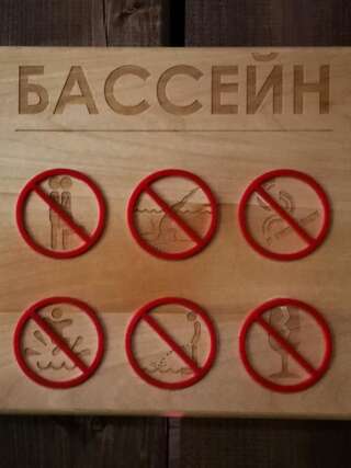 Отель Hotel Comfort Сухум-7
